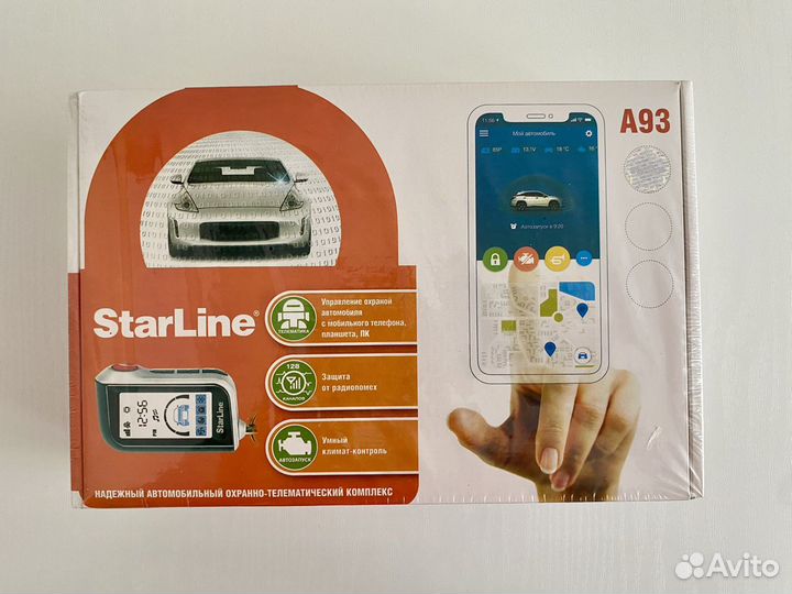 Автосигнализация starline a93