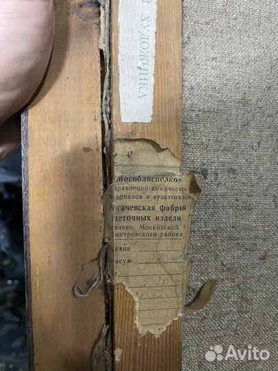 Картины в рамках