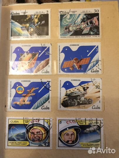 Альбом с марками