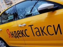 Аренда авто под такси на газу пропан