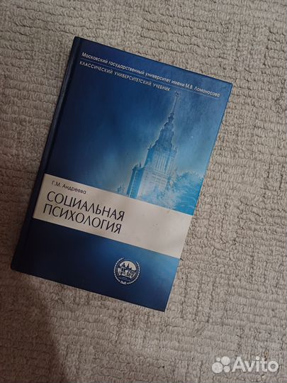 Книга