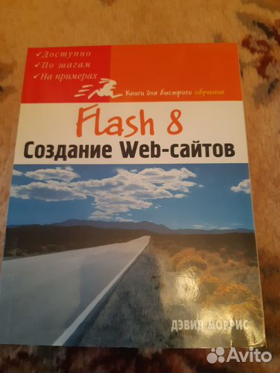 Компьютерные книги