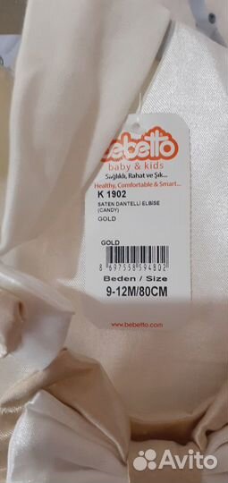 Платье для девочки новое