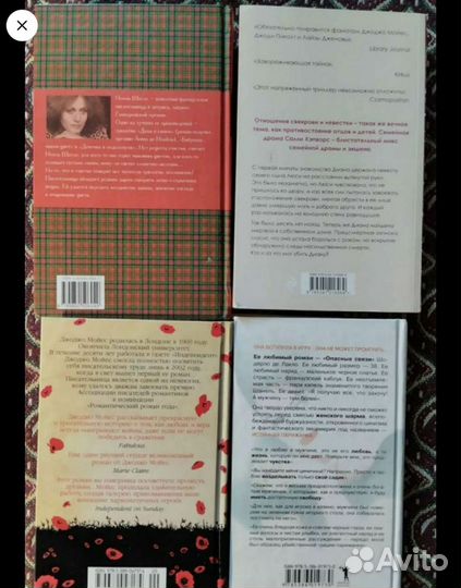 Книги для взрослых