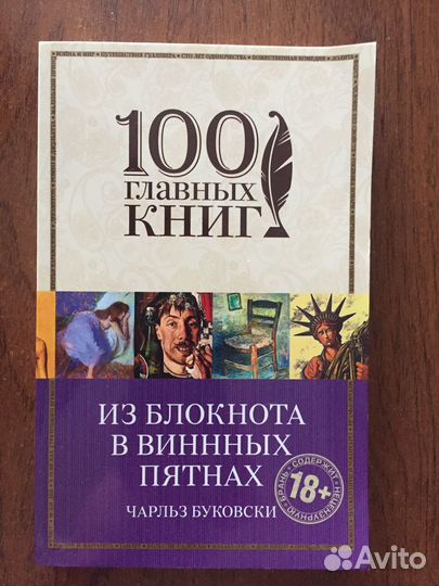 Современная зарубежная литература Харрис Шрайвер