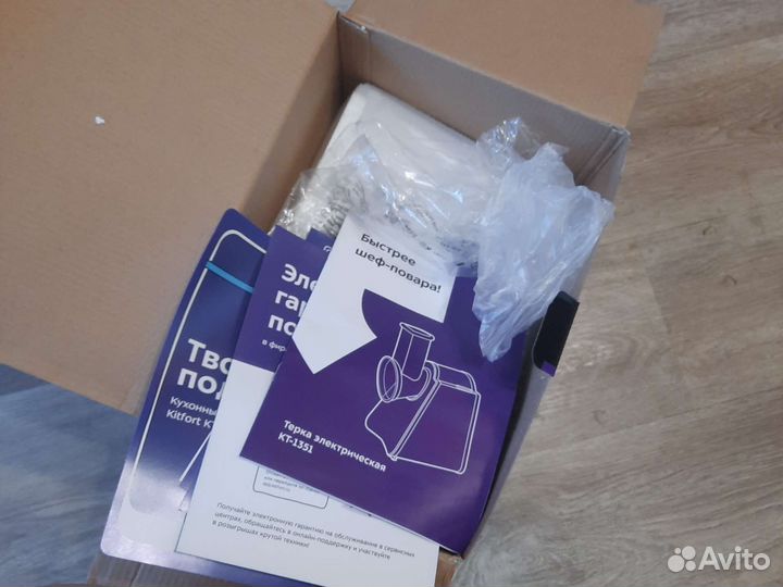 Терка электрическая Kitfort