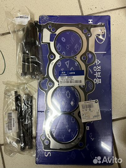 Прокладка гбц hyundai kia и комплект болтов