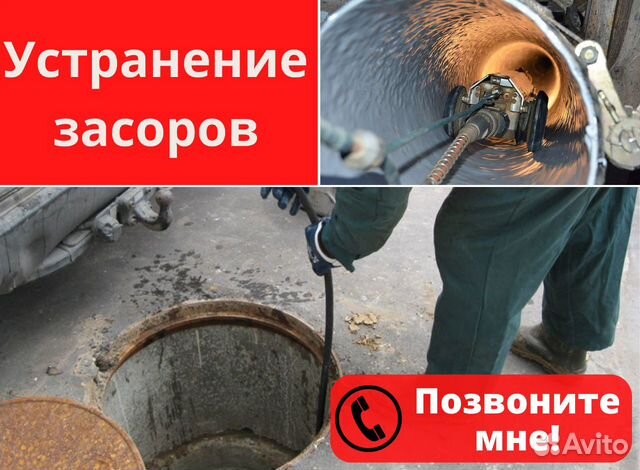 Видеодиагностика труб, телеинспекция канализации