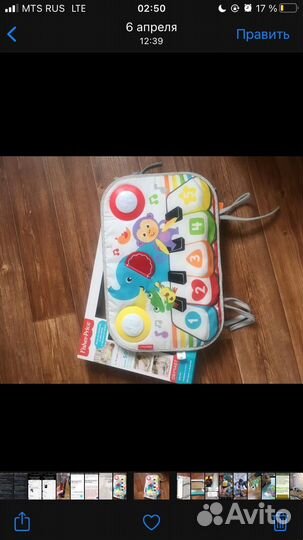 Fisher price пианино