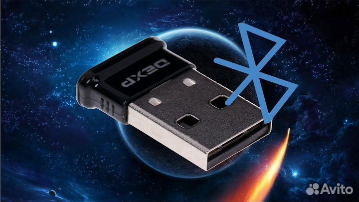 Bluetooth адаптер dexp AT-BT403A