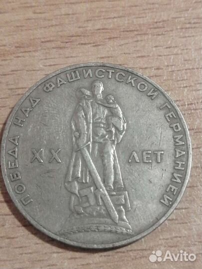 Монеты СССР