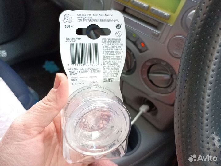 Соски бутылочные avent 3+