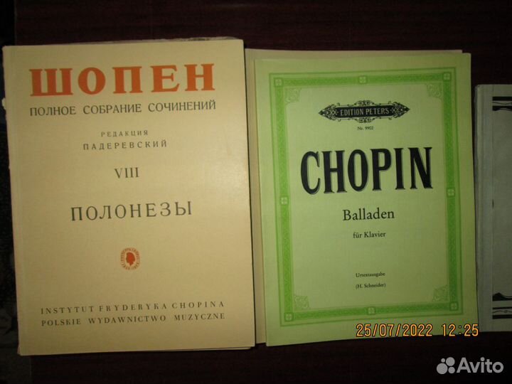 Шопен лист сонаты рапсодии баллады концерты ноктю
