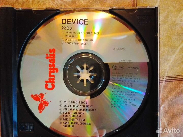 Фирменные cd с текстами