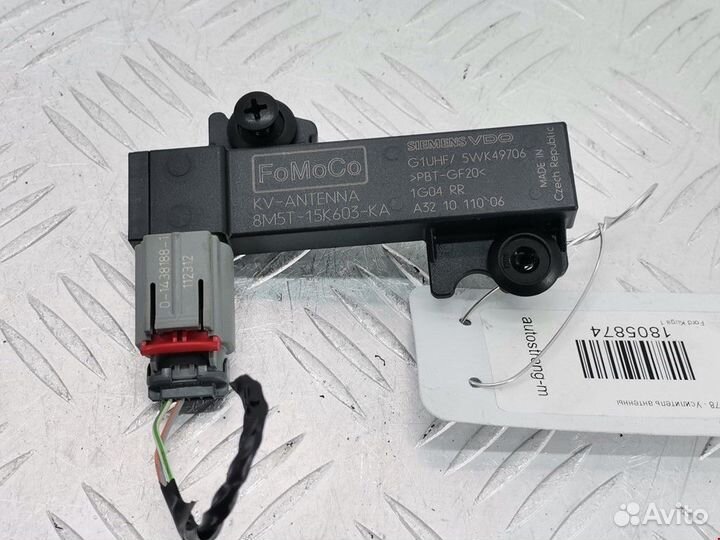 Усилитель антенны Ford Kuga 2011