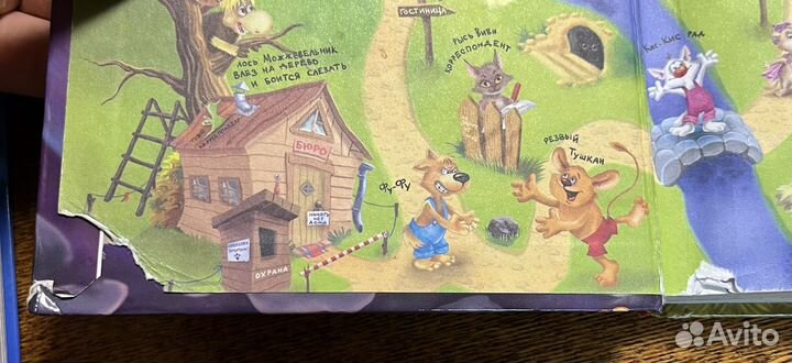 Детский детектив. К.Матюшкина