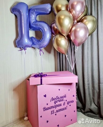 Коробка сюрприз