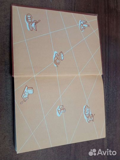 Книга молочная пища В.В. Костыгов и др. 1962