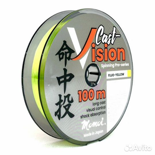 Леска Momoi Cast Vision 0,286мм, 7,8кг100 м, 5шт