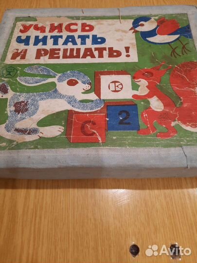 Кубики деревянные СССР