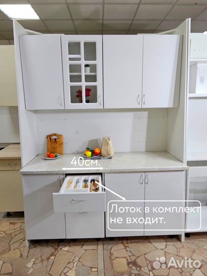 Кухонный гарнитур