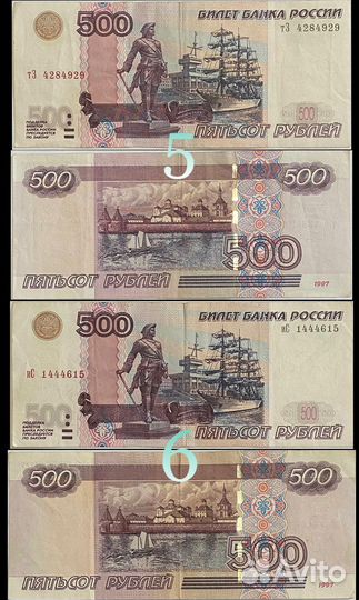 Банкнота 500 рублей кораблик
