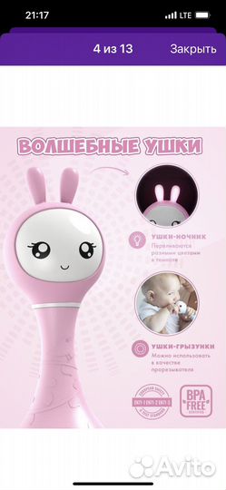 Развивающие игрушки