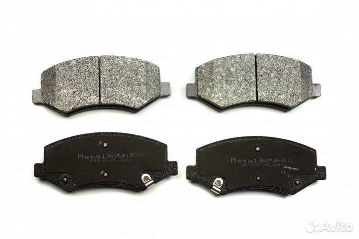 Колодки тормозные передние Lifan Cebrium