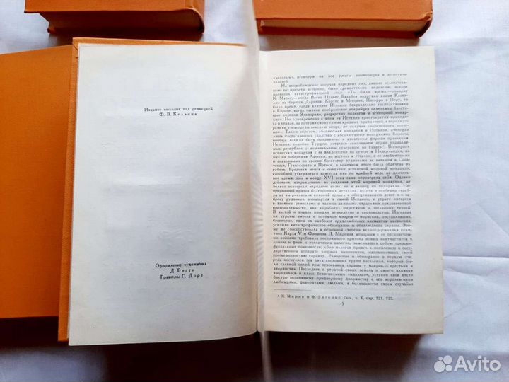 Сервантес М. Собрание сочинений в 5 томах 1961 г