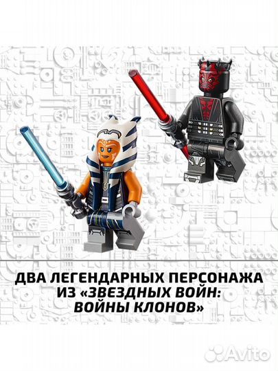 Lego Star Wars 75310 Дуэль на Мандалоре новый