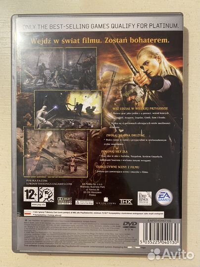 Тhе Lоrd оf thе Rings: Тhе rеturn оf thе king