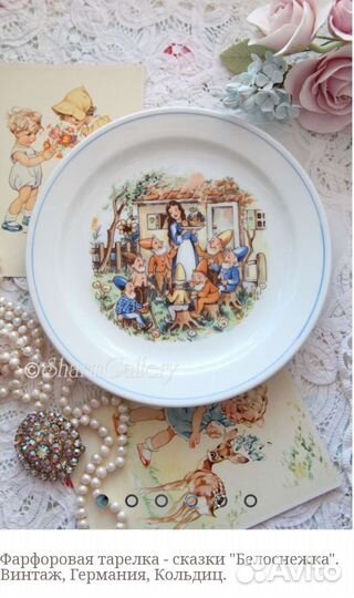 Фарфоровая тарелка ГДР Кольдиц