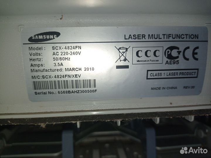 Мфу лазерный