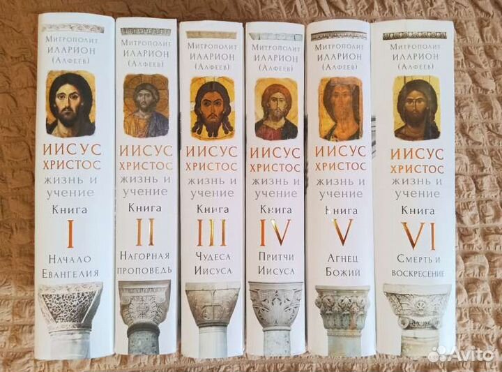 Православная литература-3