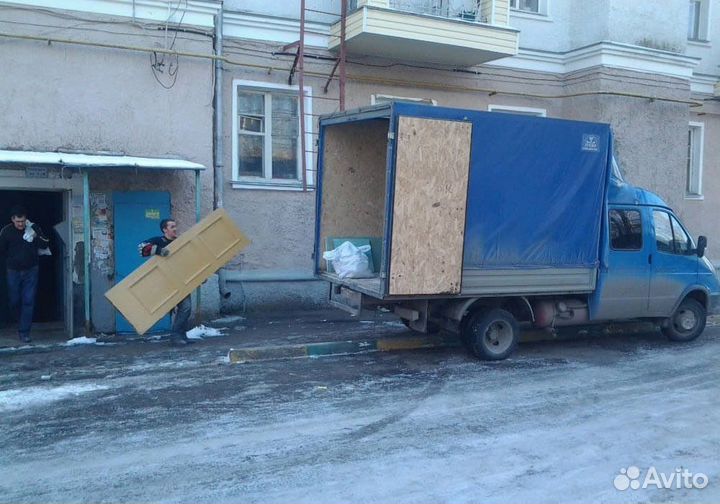 Вывоз мусора