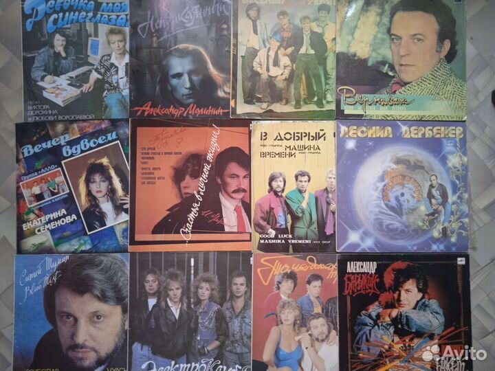 Виниловые пластинки