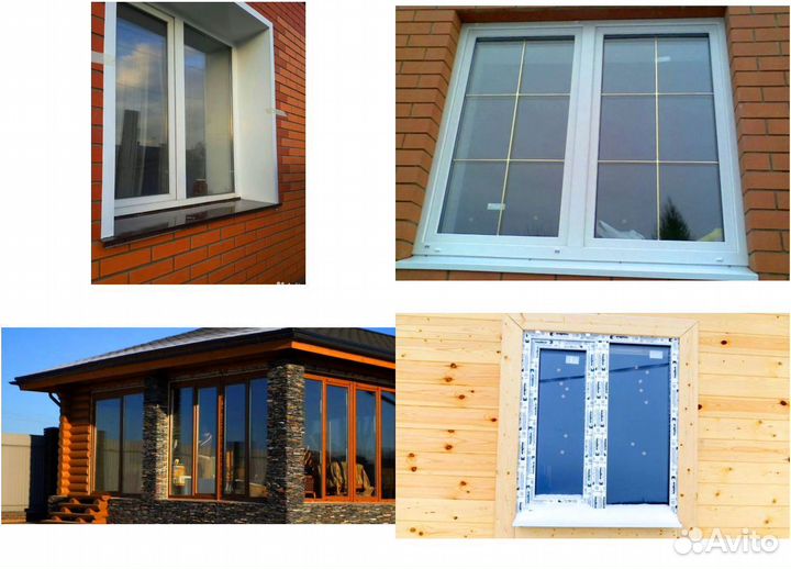 Пластиковые окна