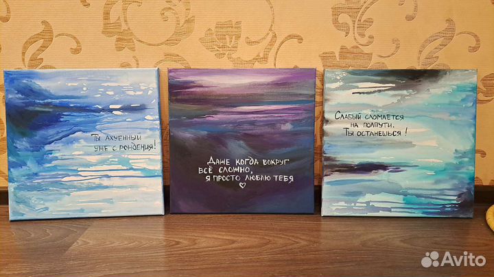 Картины на заказ