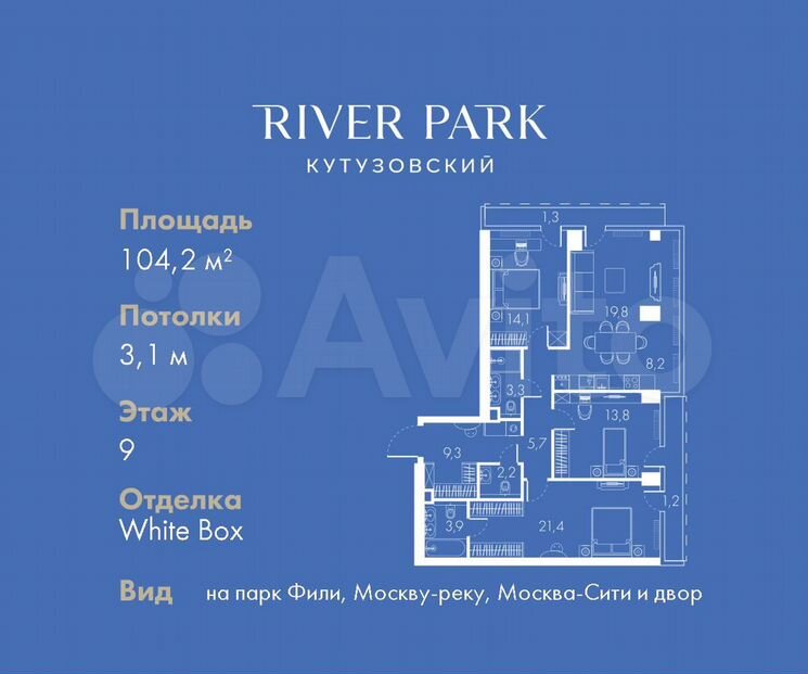 3-к. квартира, 104,2 м², 9/46 эт.