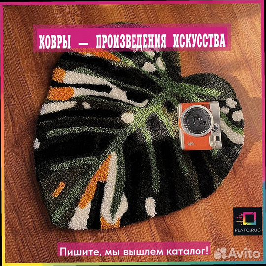 Ковер 3 на 4: легкость и яркость