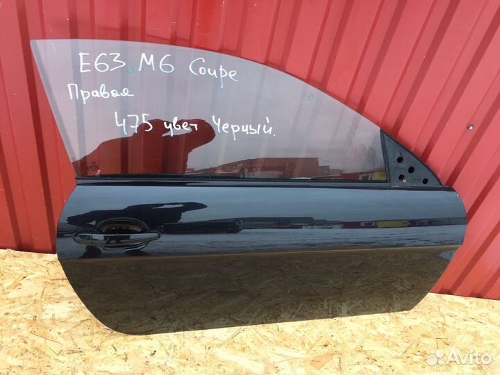 Дверь правая черная BMW E63 Coupe