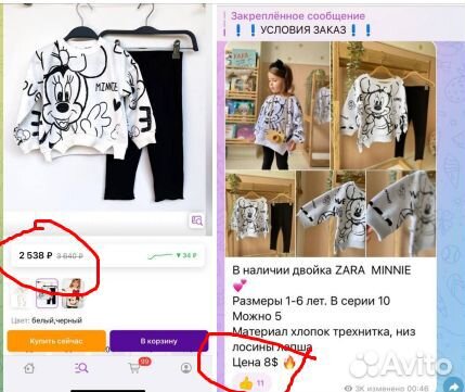Помогу открыть интернет-магазин за 1 день