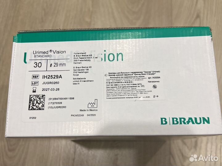 Уропрезервативы самоклеящиеся 29мм