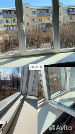 Генеральная уборка