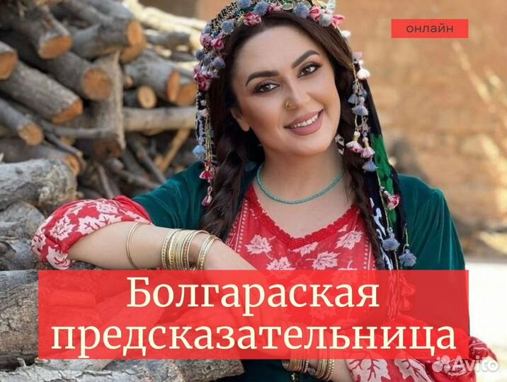 Гадание на картах таро Таролог онлайн Расклад таро