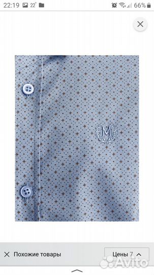 Рубашка 128 см,как Новая,mili(Турция)