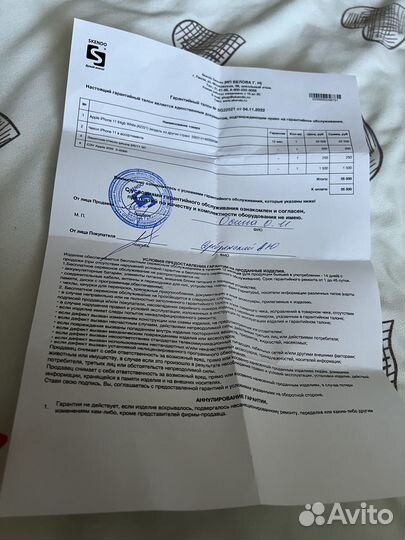 iPhone 11, 64 ГБ