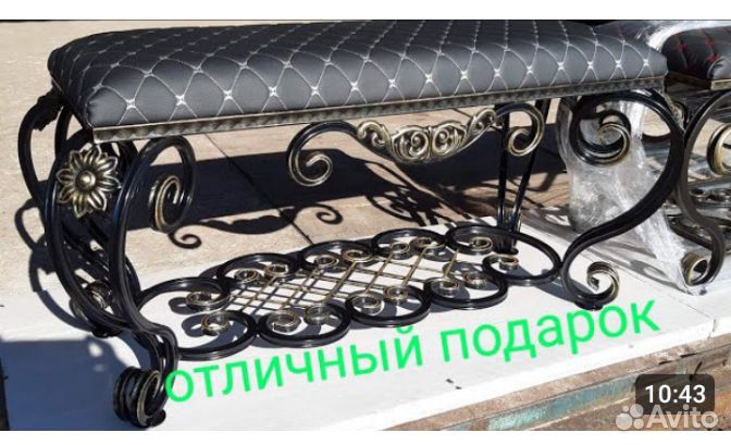 Холодная ковка