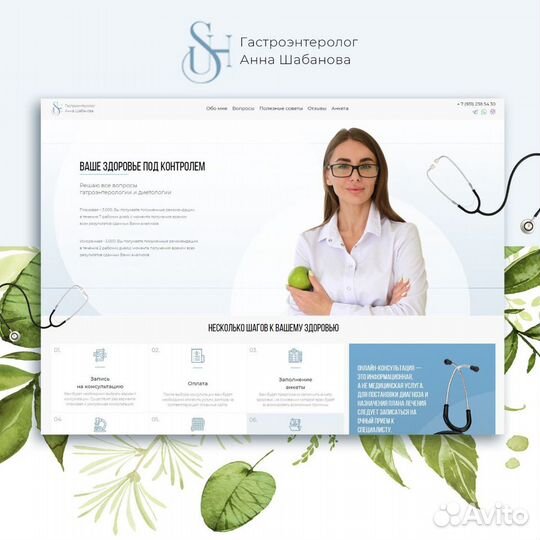 Создание и разработка сайтов. Частный web мастер