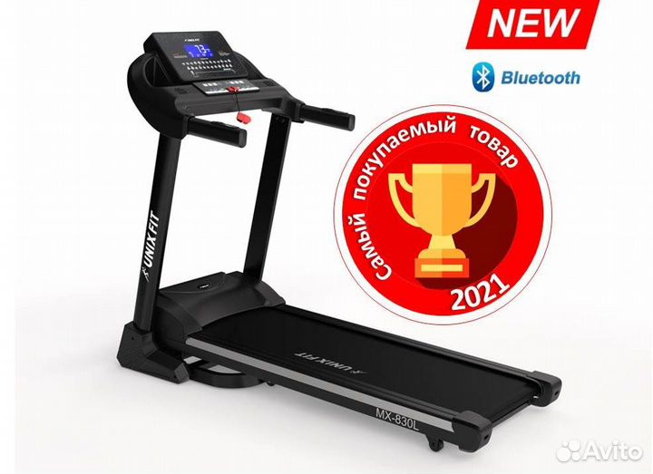 Беговая дорожка Unixfit MX-830L